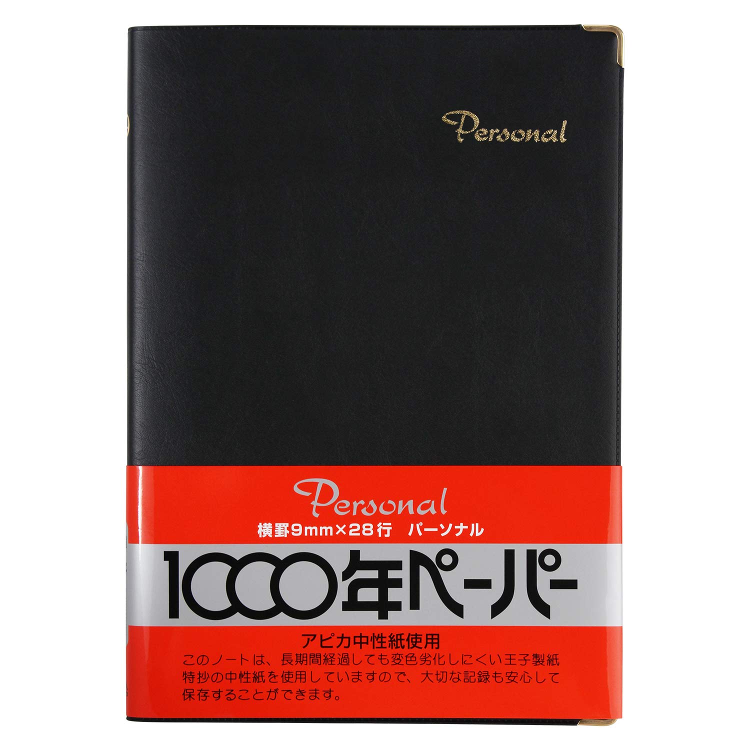 超激レア アピカ株式会社 非売品 ノート 超激レア アピカ株式会社 非売品 ノート